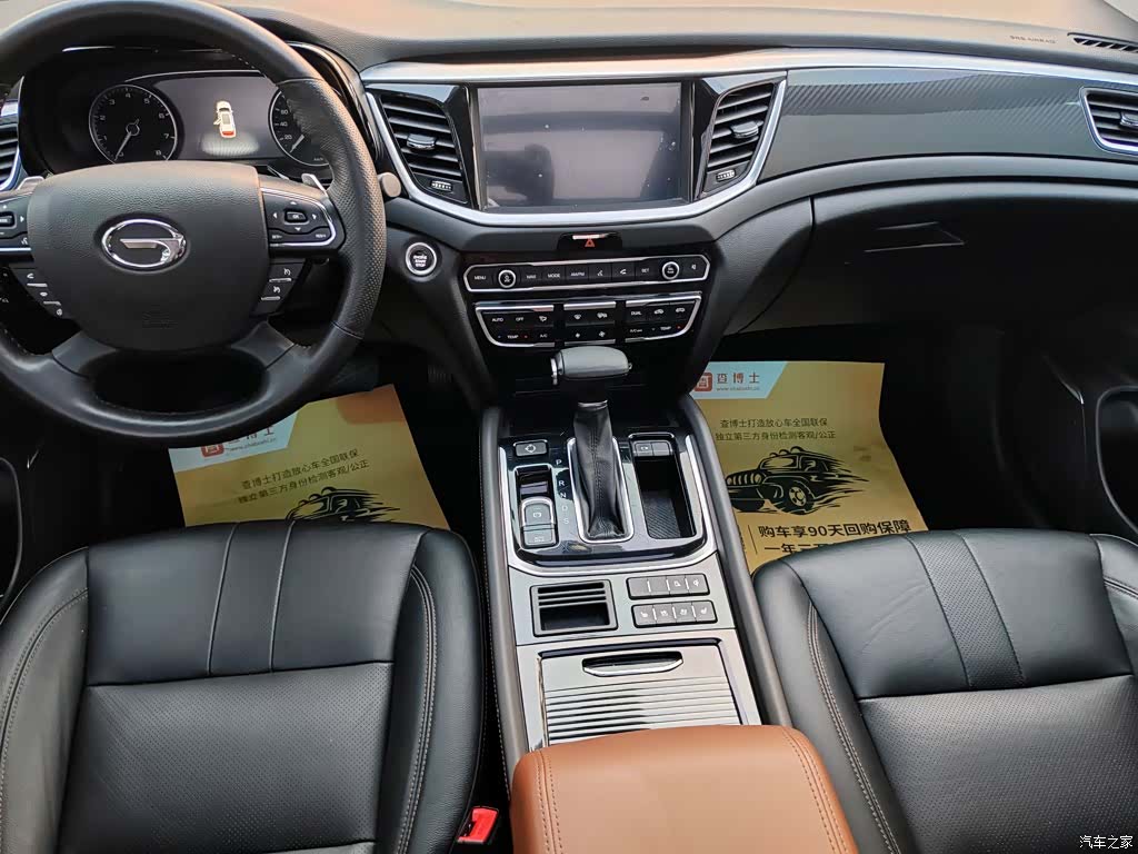GAC GS7, 2018 10