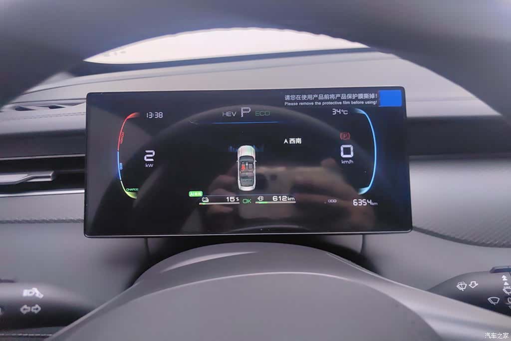 BYD Qin, 2025 14