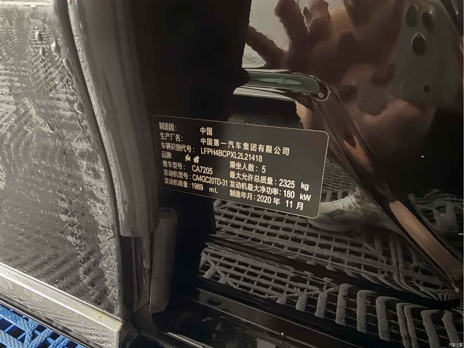 Hongqi H9, 2021 все фото