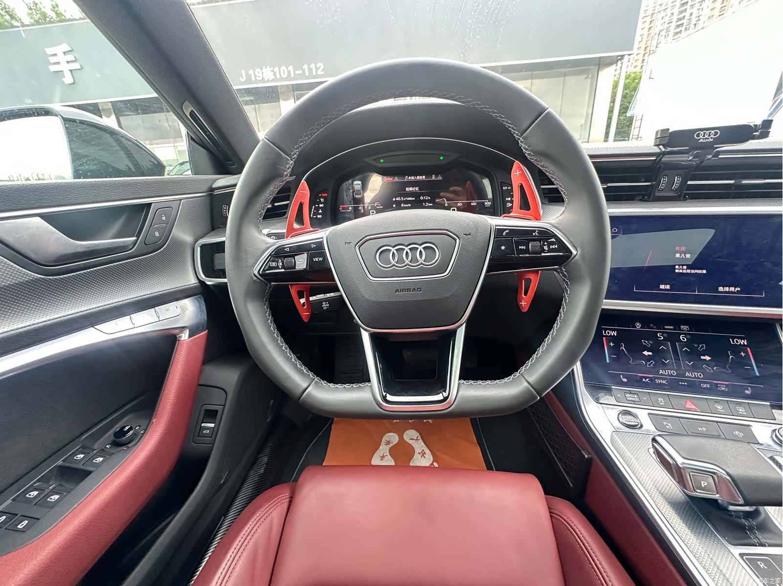 Audi A7L, 2024 9