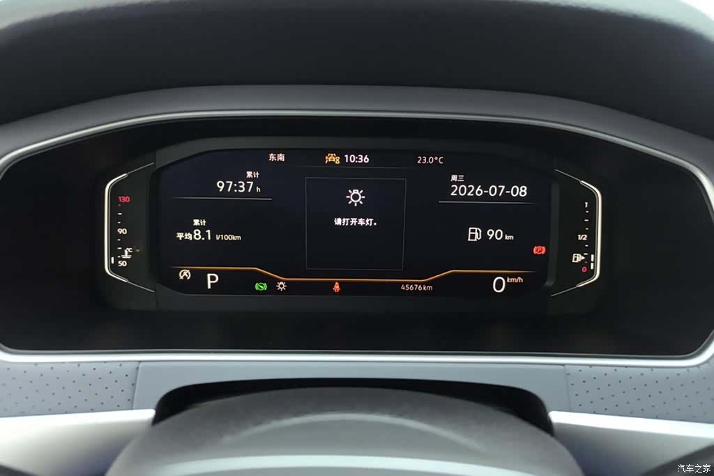 Volkswagen Lavida, 2023 14