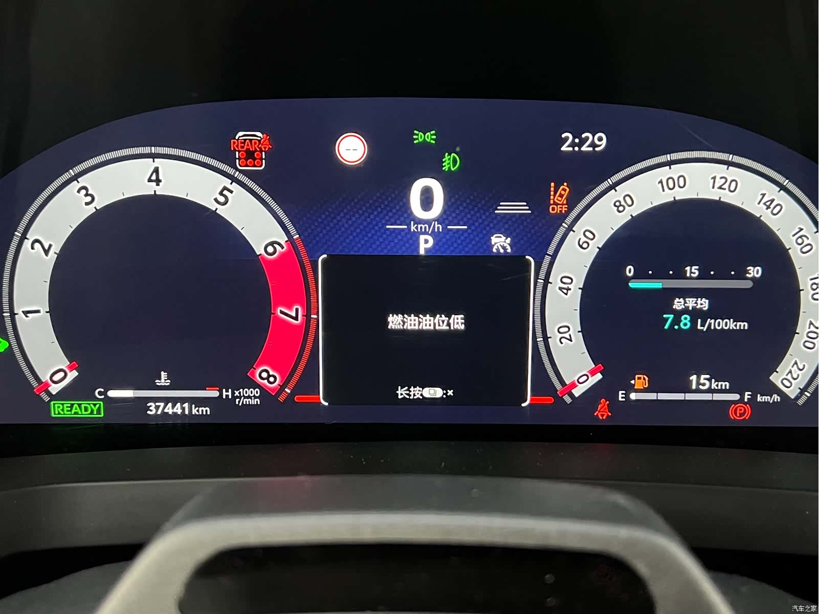 Toyota Vellfire, 2024 11