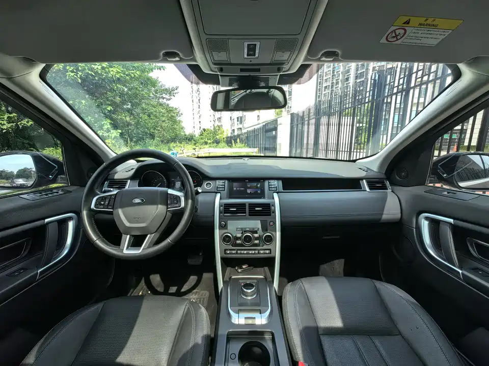 Land Rover Discover Shenxing