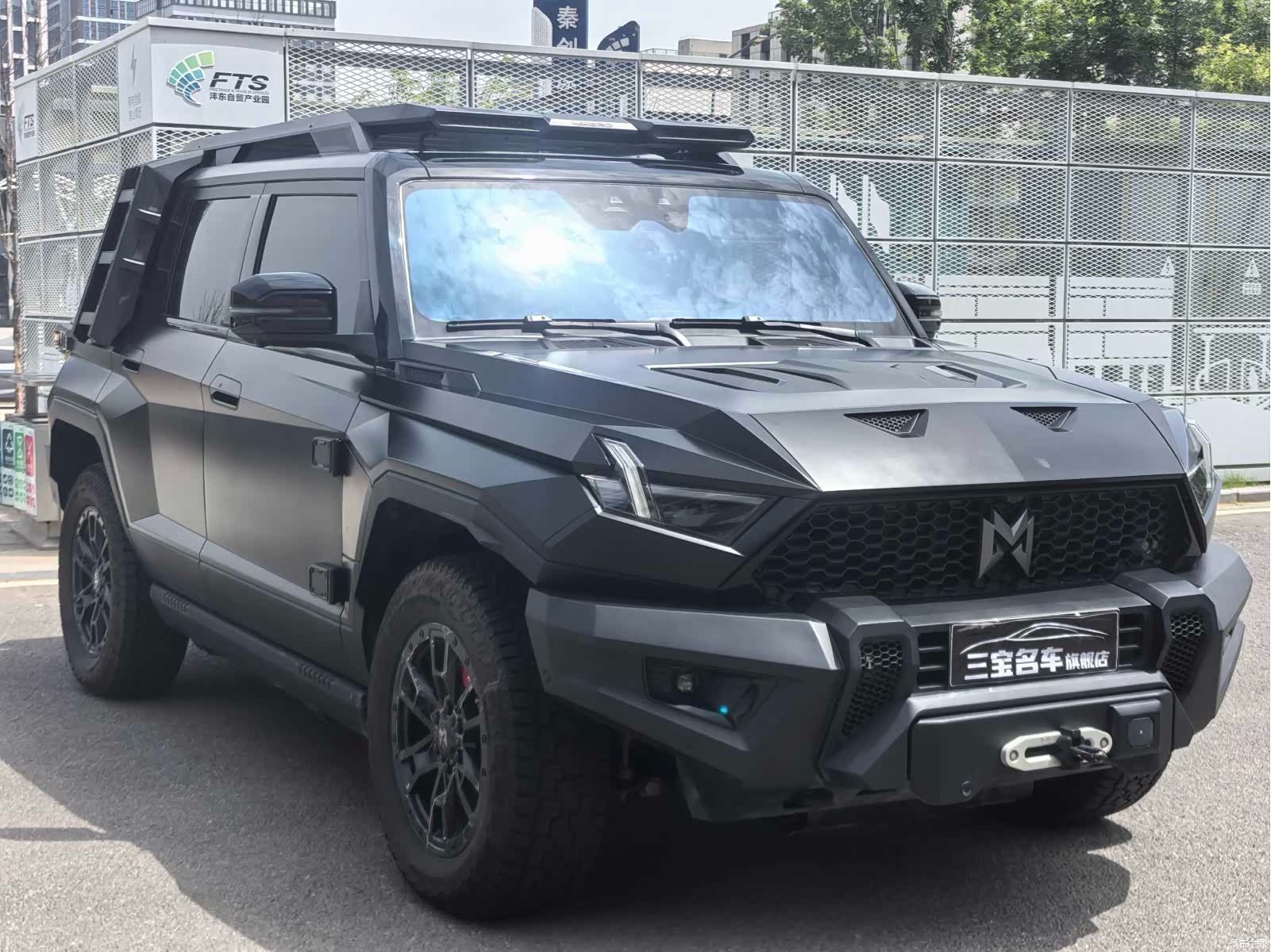 Mengshi 917, 2025 2
