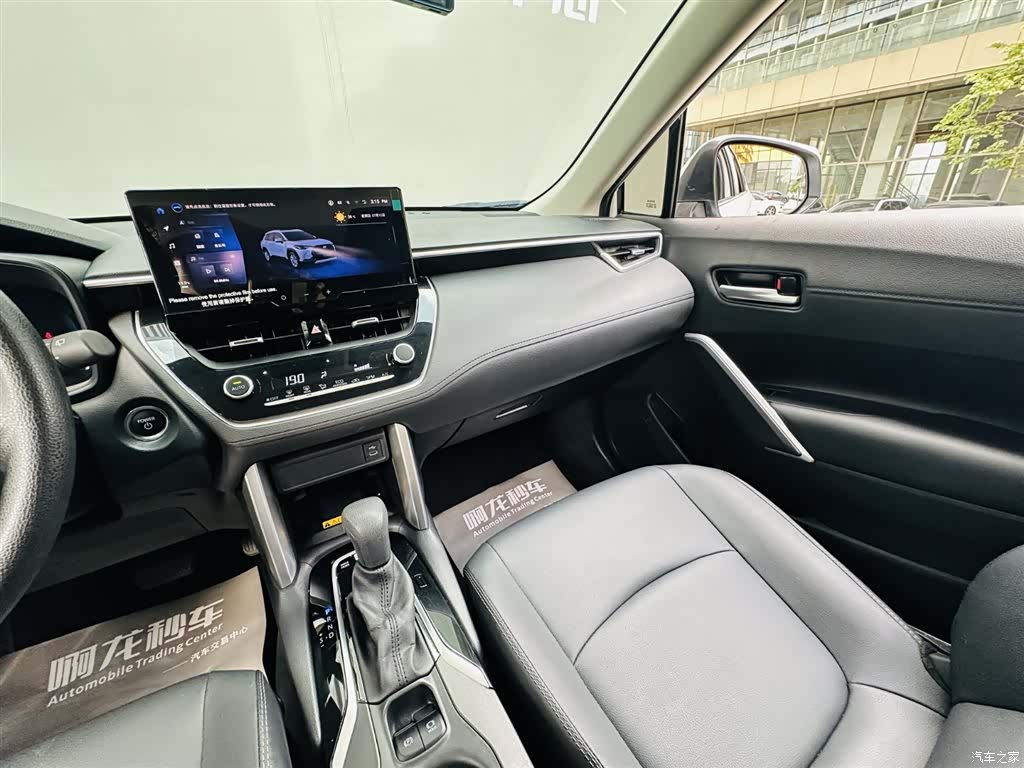 Toyota Corolla, 2024 14