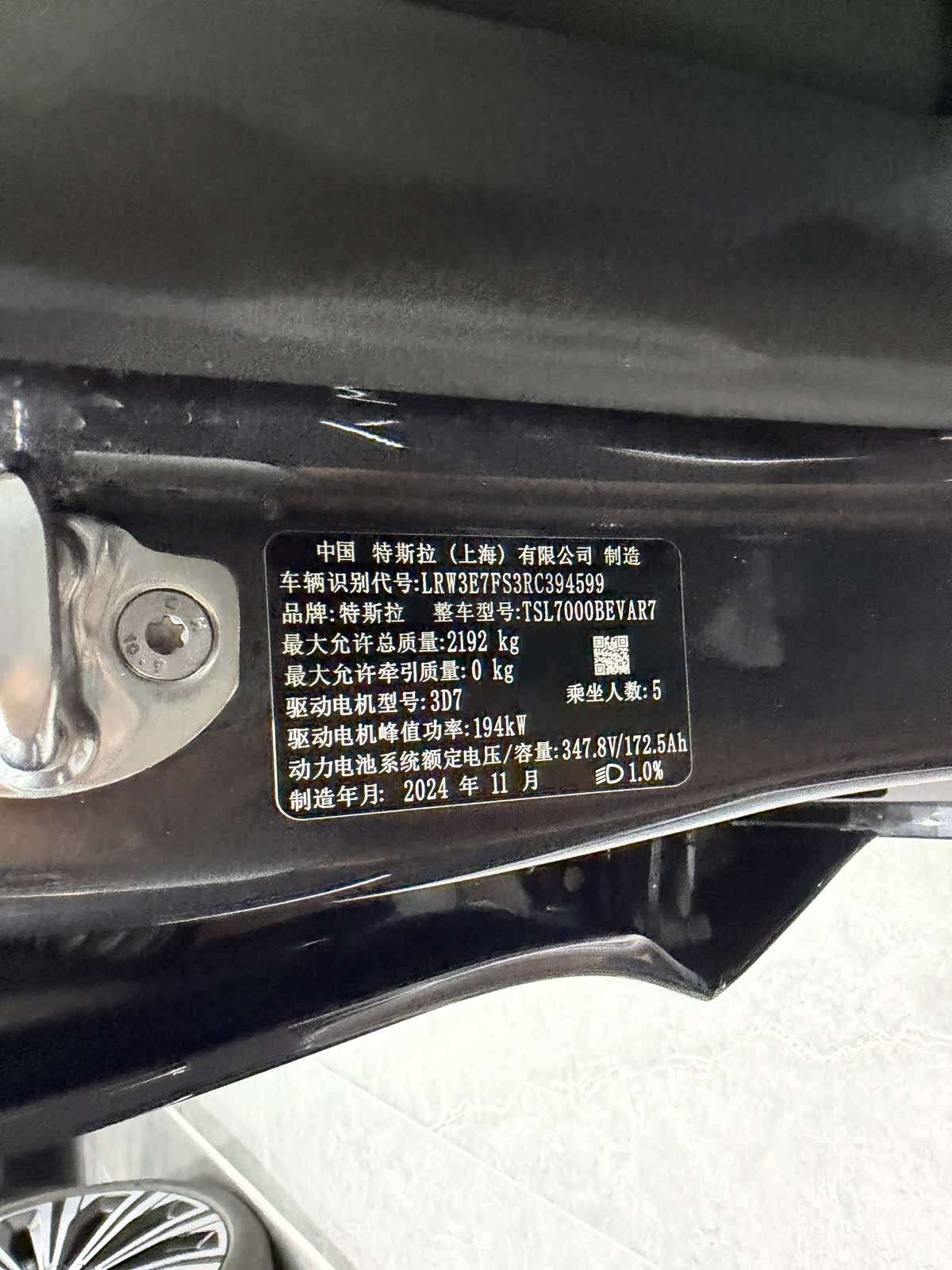 Tesla Model 3, 2024 17