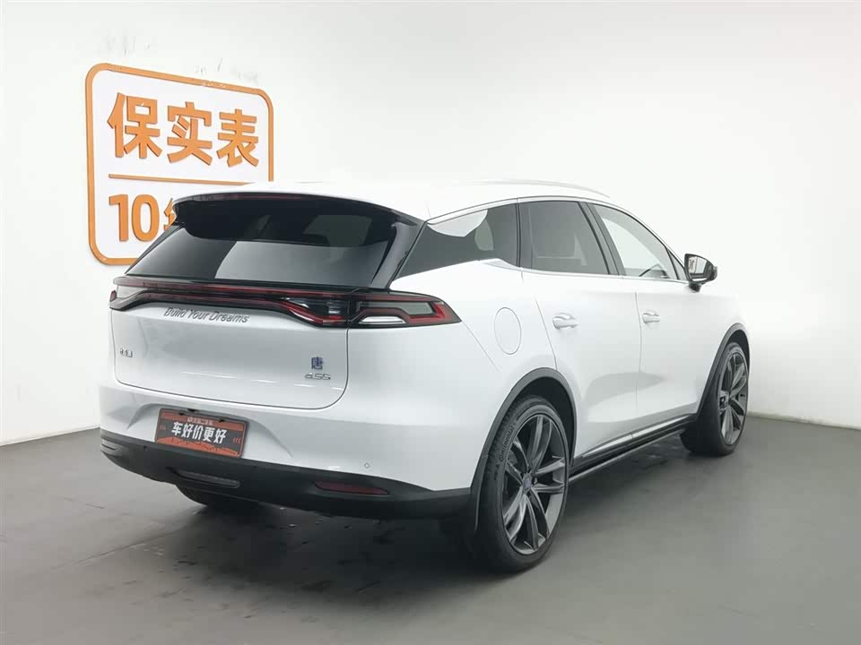 BYD Tangxin Energy
