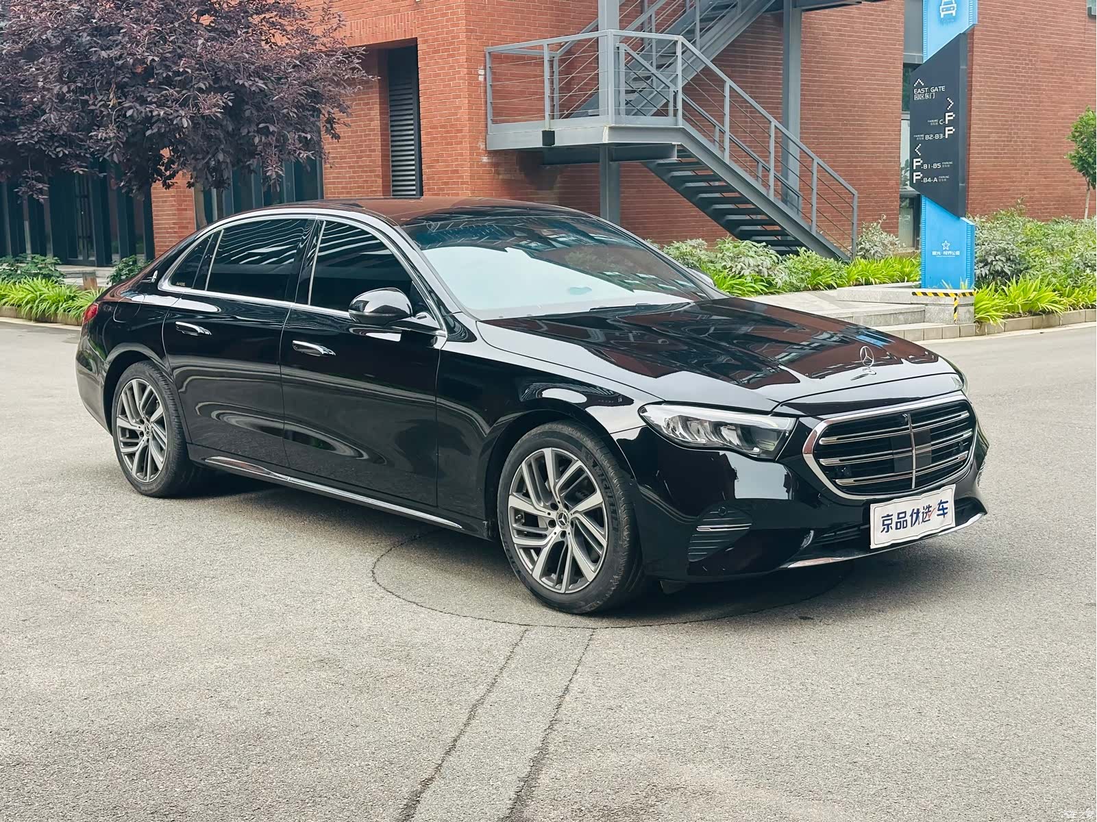 Mercedes-Benz E-Class, 2024 3