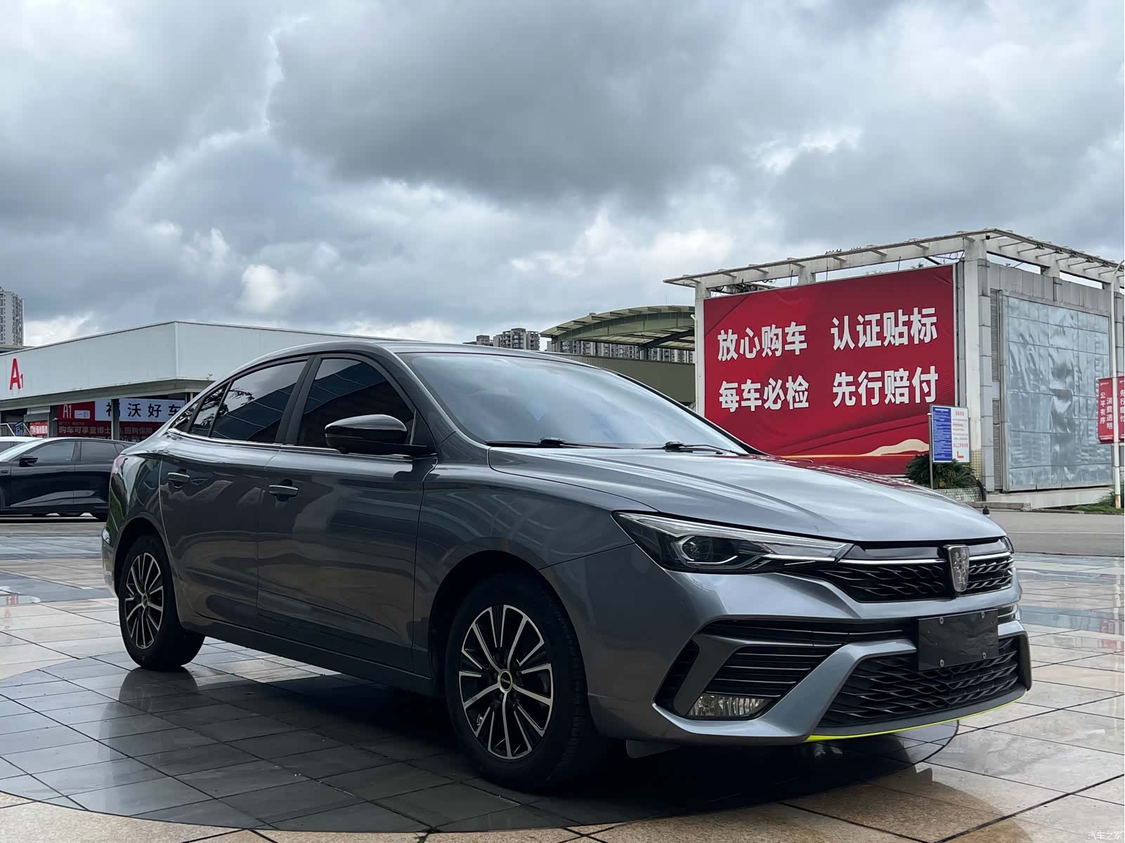 Roewe i5, 2023 7