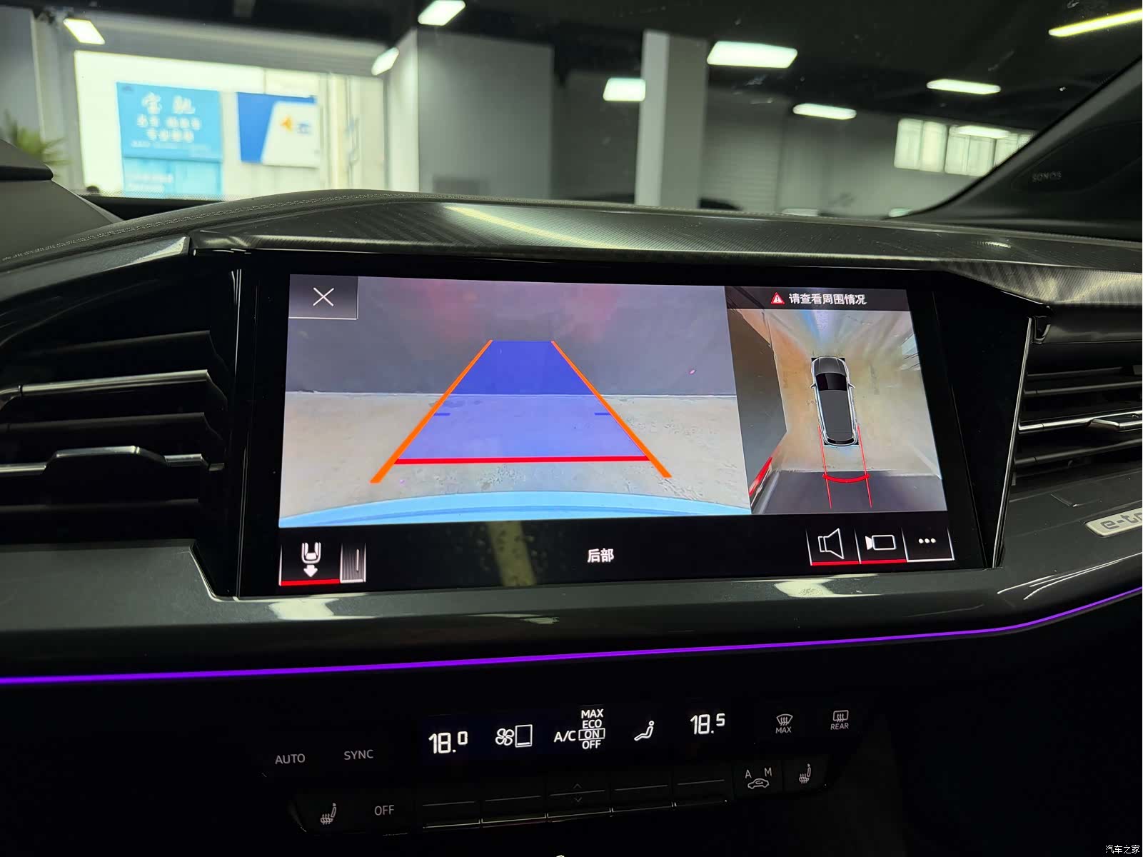 Audi Q4 e-tron, 2024 15