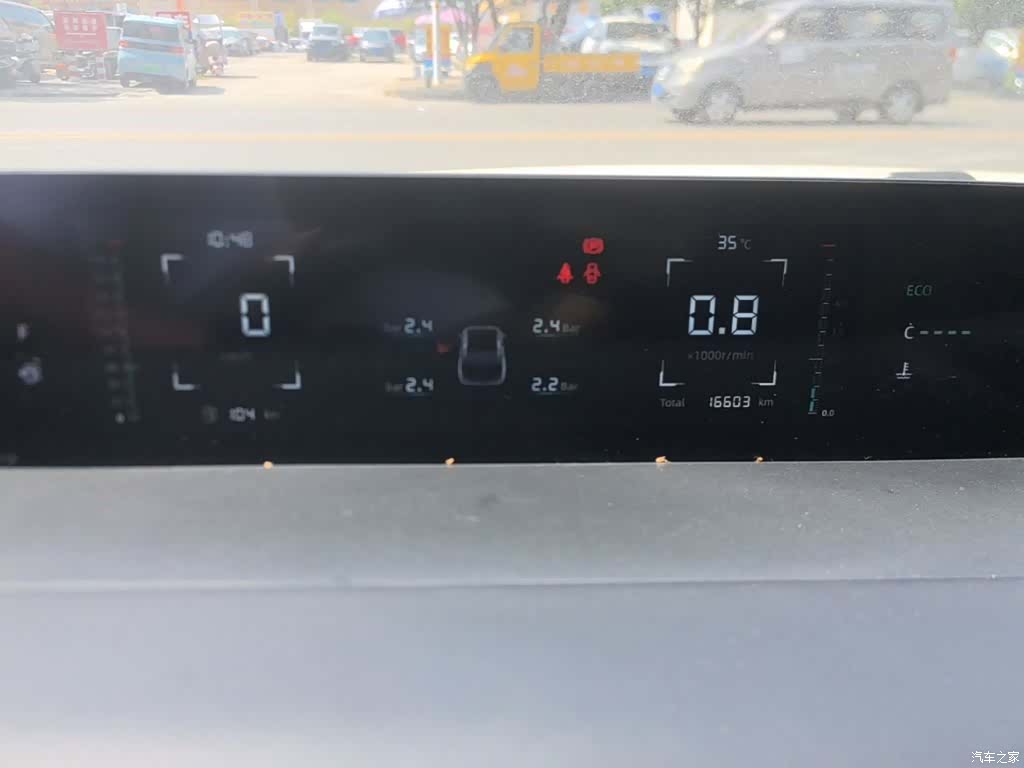 Changan Eado, 2024 12
