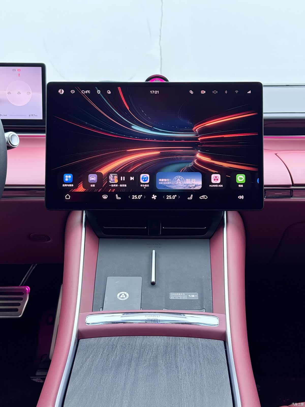 Luxeed S7, 2025 17