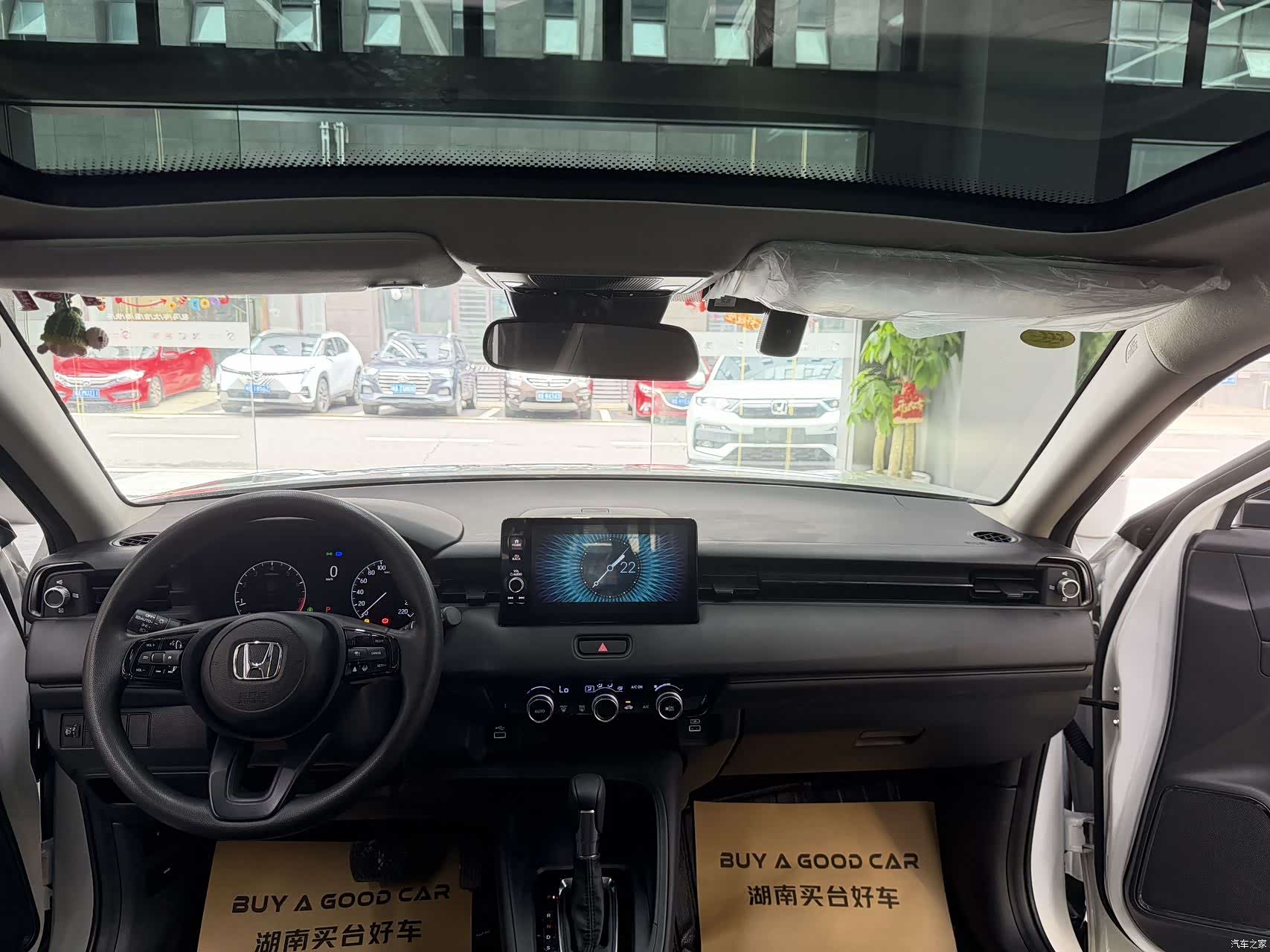 Honda Vezel, 2023 11