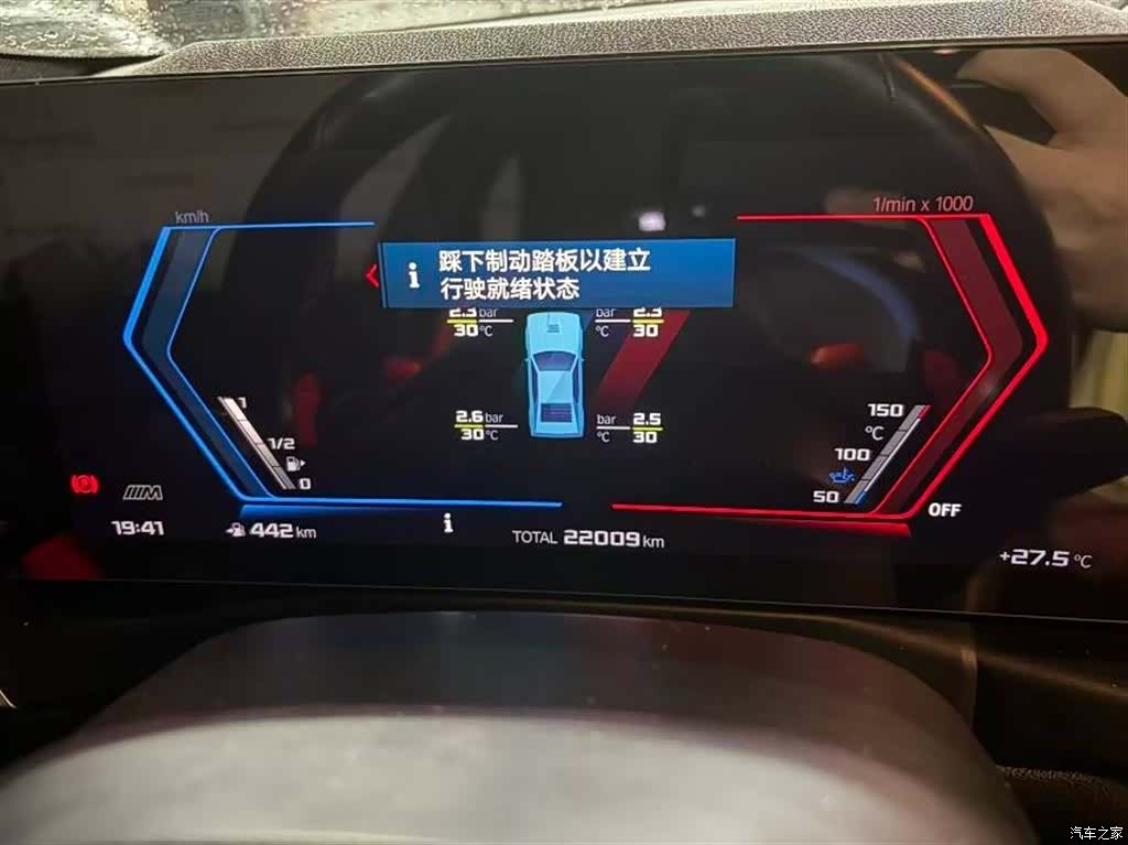 BMW M2, 2023 3