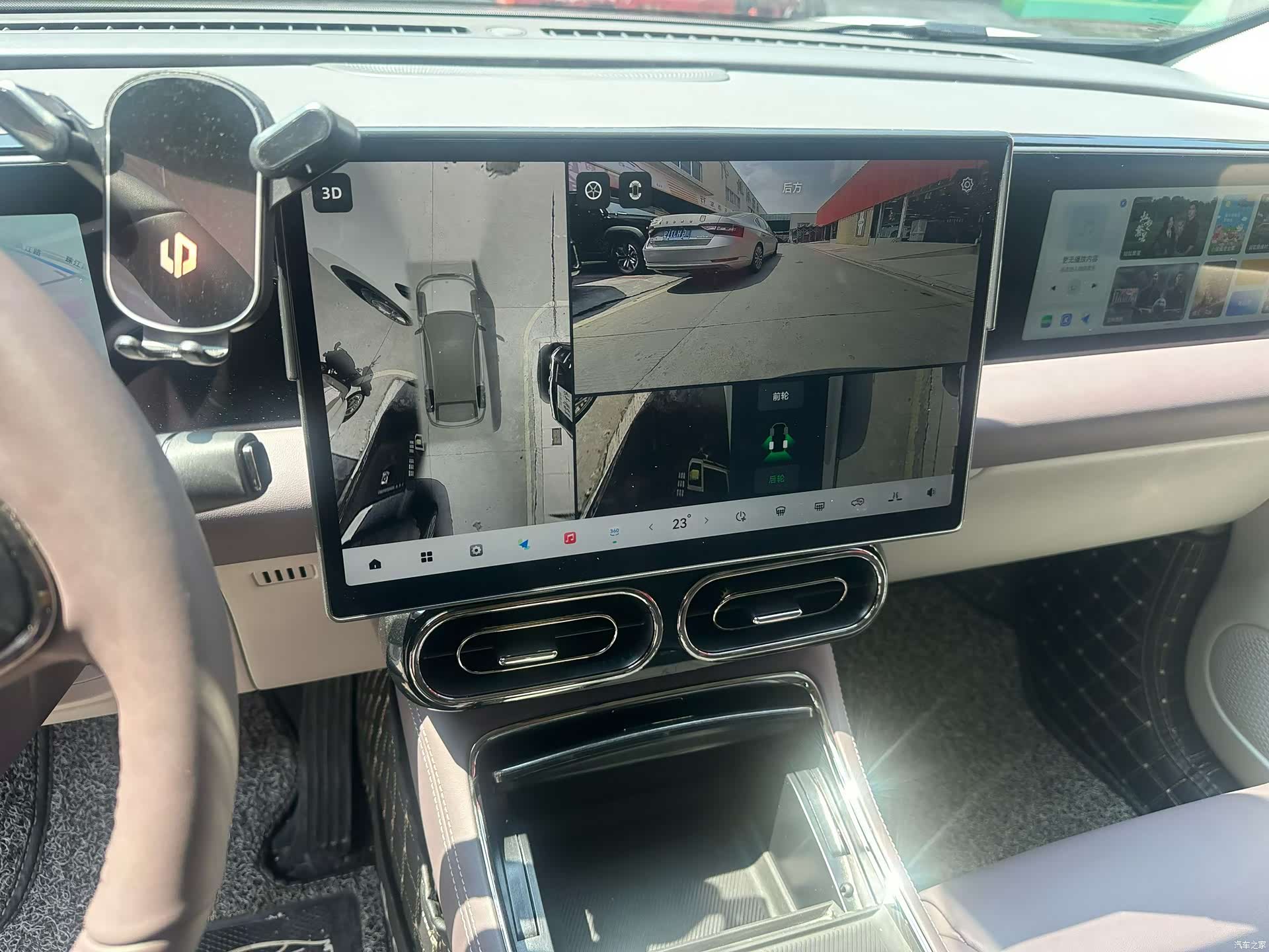 Leapmotor C11, 2025 9