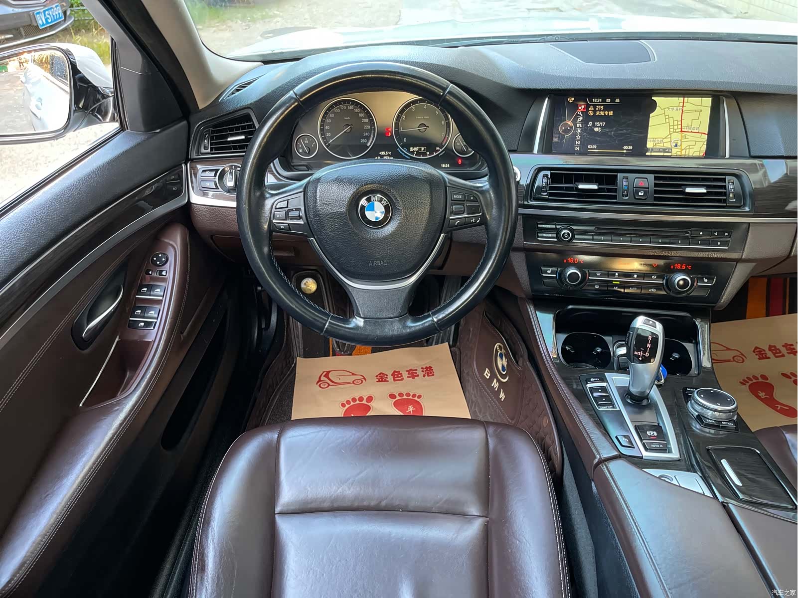 BMW 5 Series, 2015 10