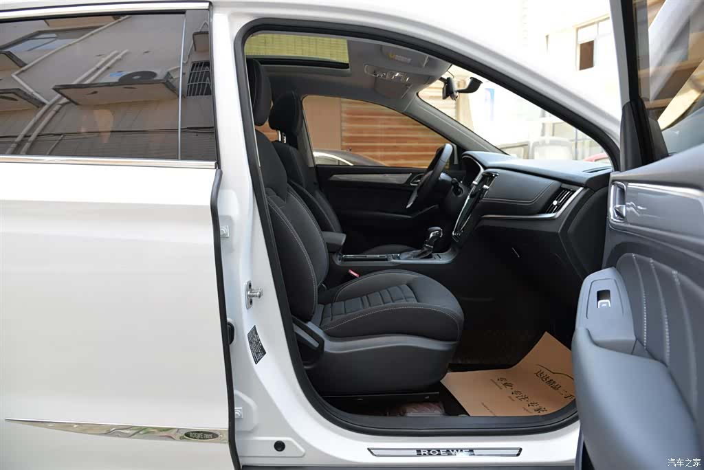 Roewe RX5, 2019 13