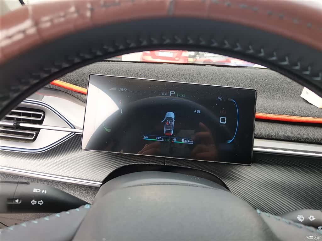 BYD Destroyer 05, 2024 4