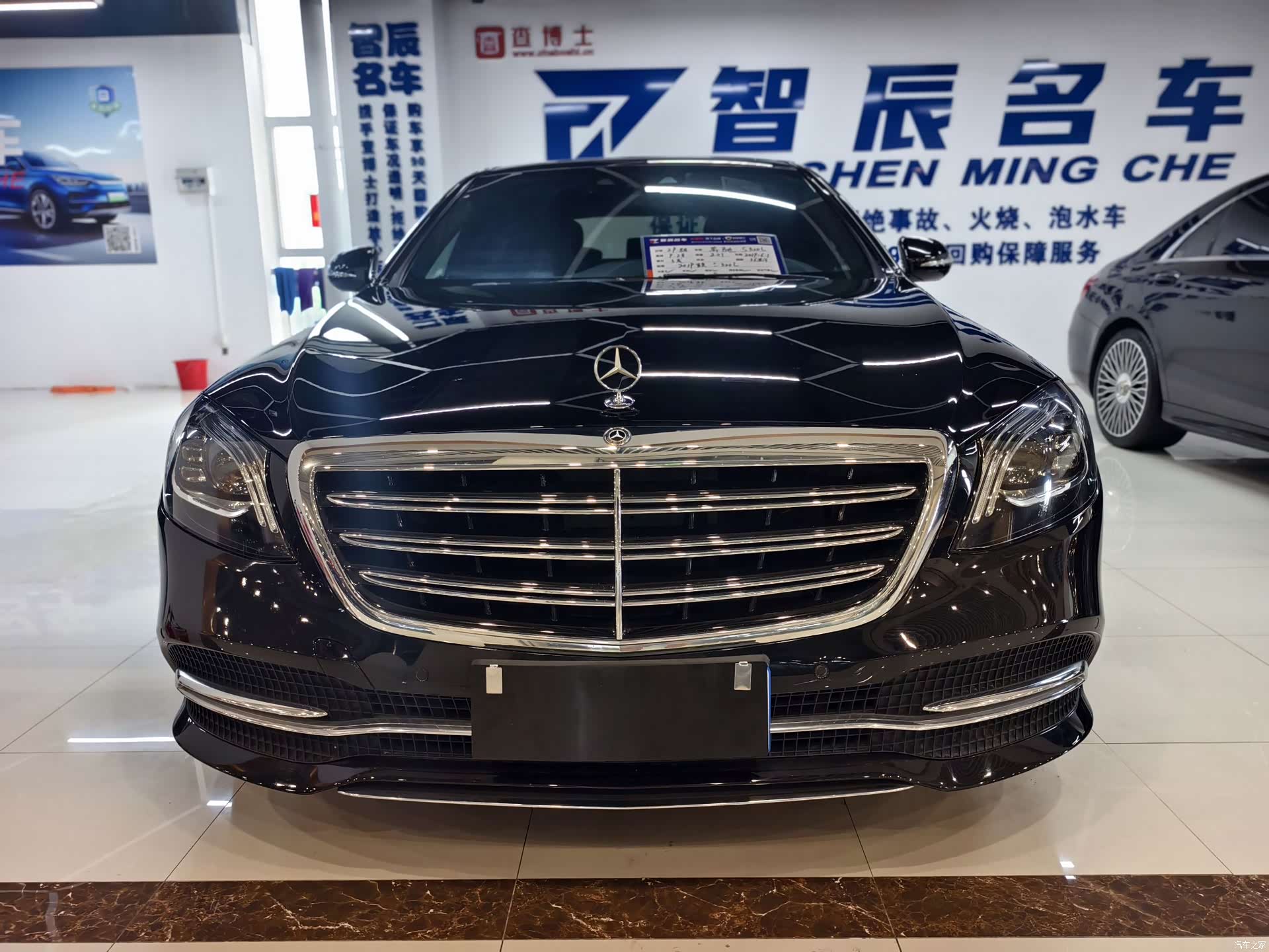 Mercedes-Benz S-Class, 2019 2