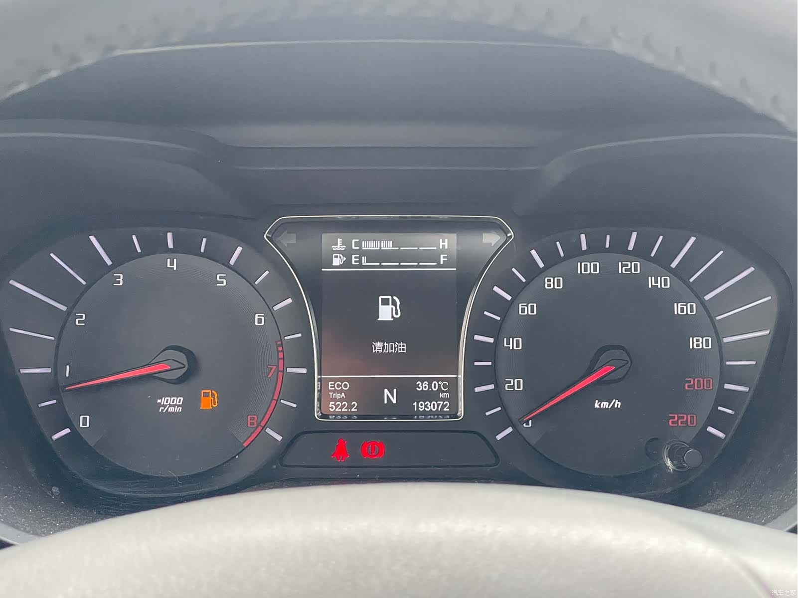GAC GS4, 2015 15
