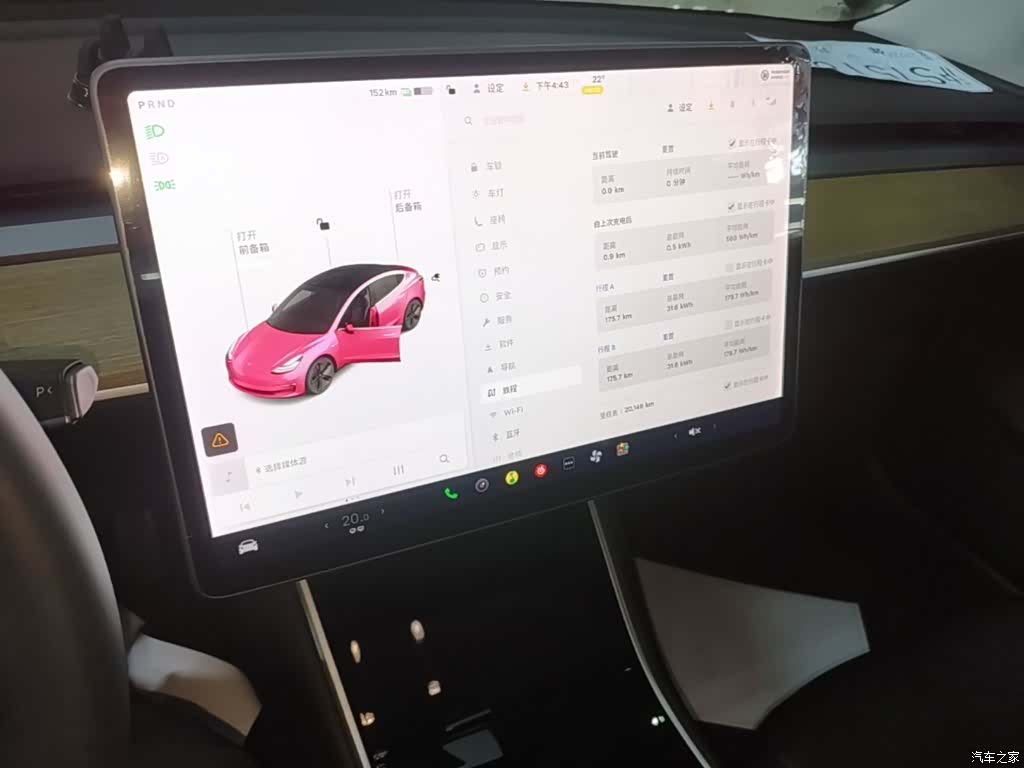 Tesla Model 3, 2020 13