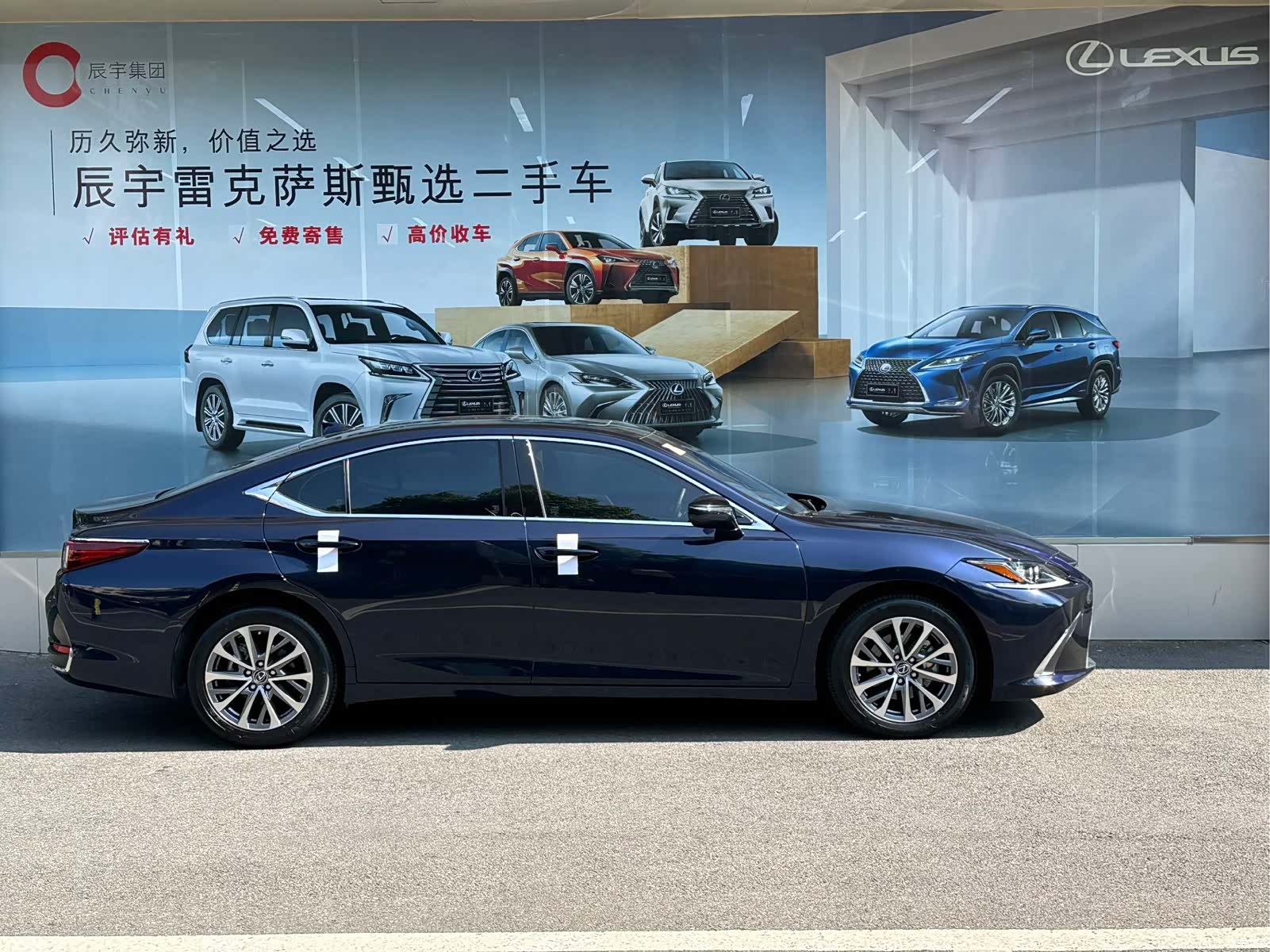 Lexus ES, 2023 3