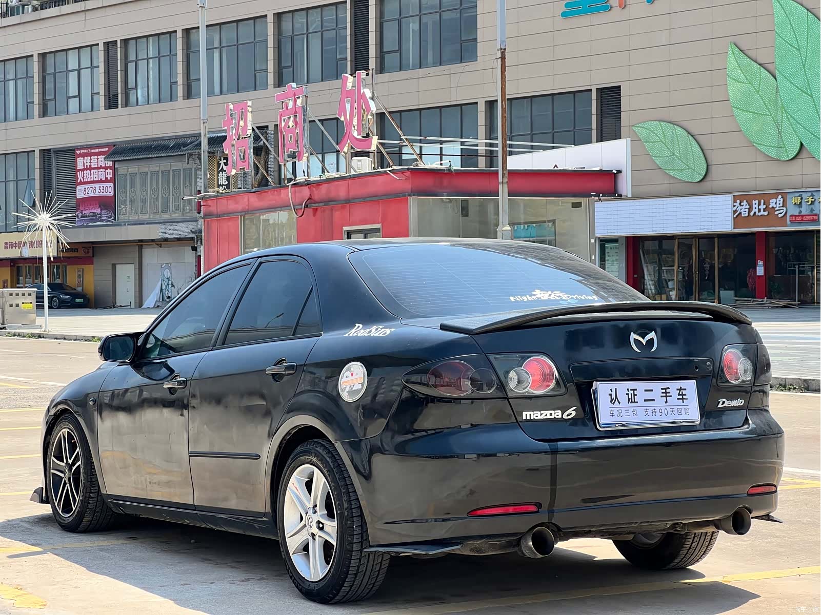 Mazda 6, 2008 4