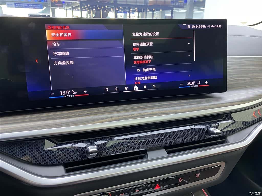 BMW X7, 2024 20