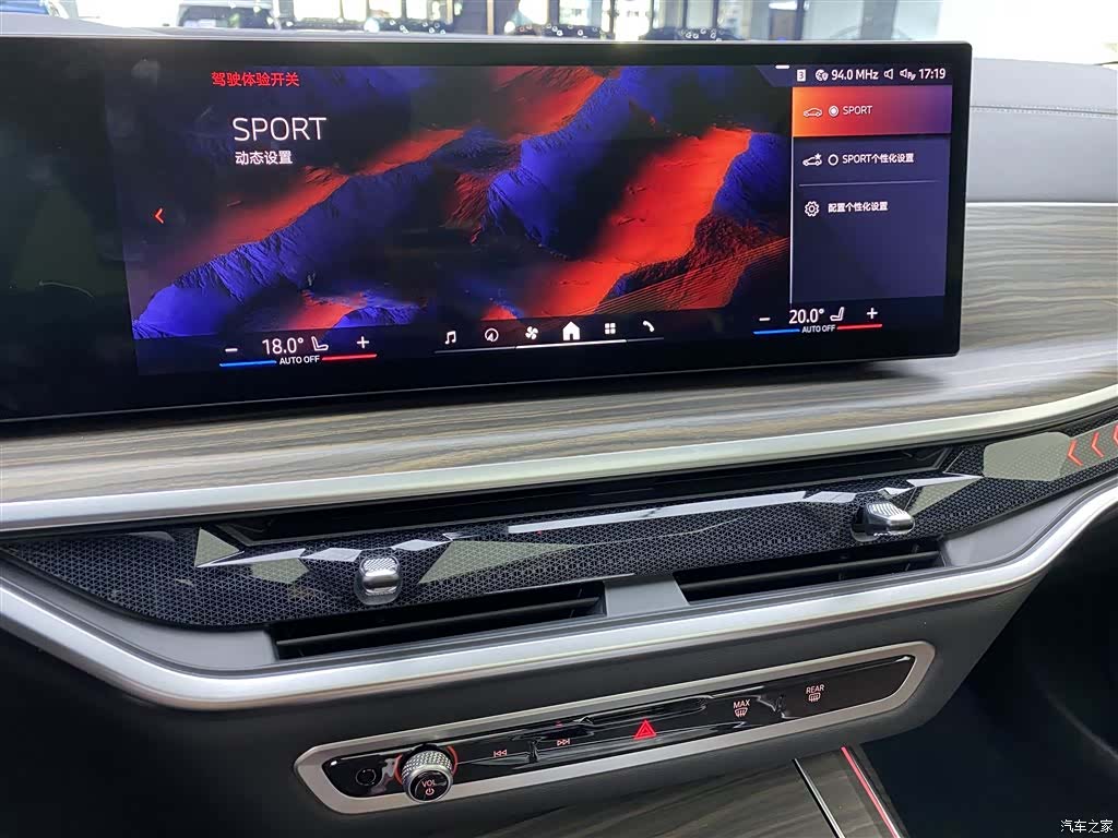 BMW X7, 2024 19