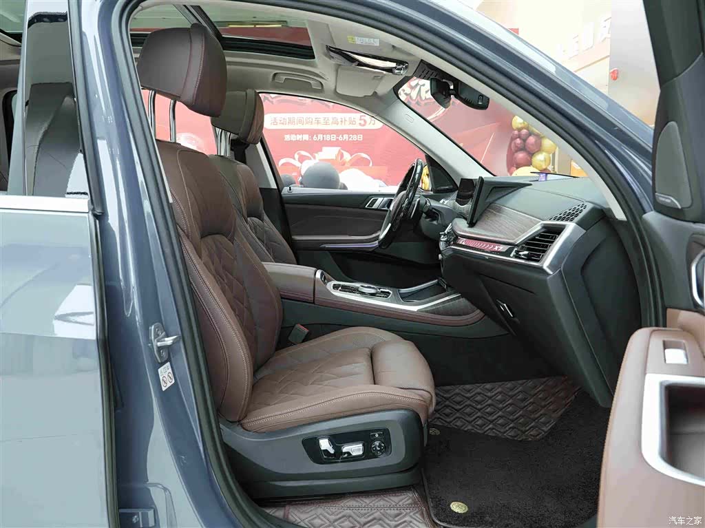 BMW X7, 2023 12