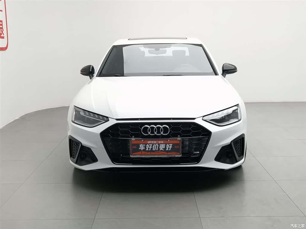 Audi A4L, 2023 3