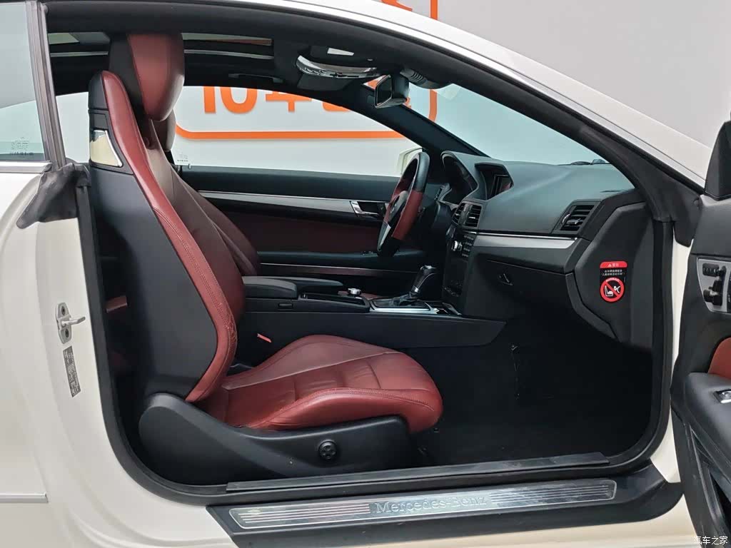 Mercedes-Benz E-Class, 2013 23