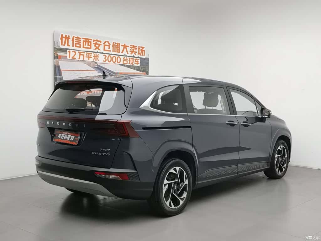 Hyundai Custo, 2022 2
