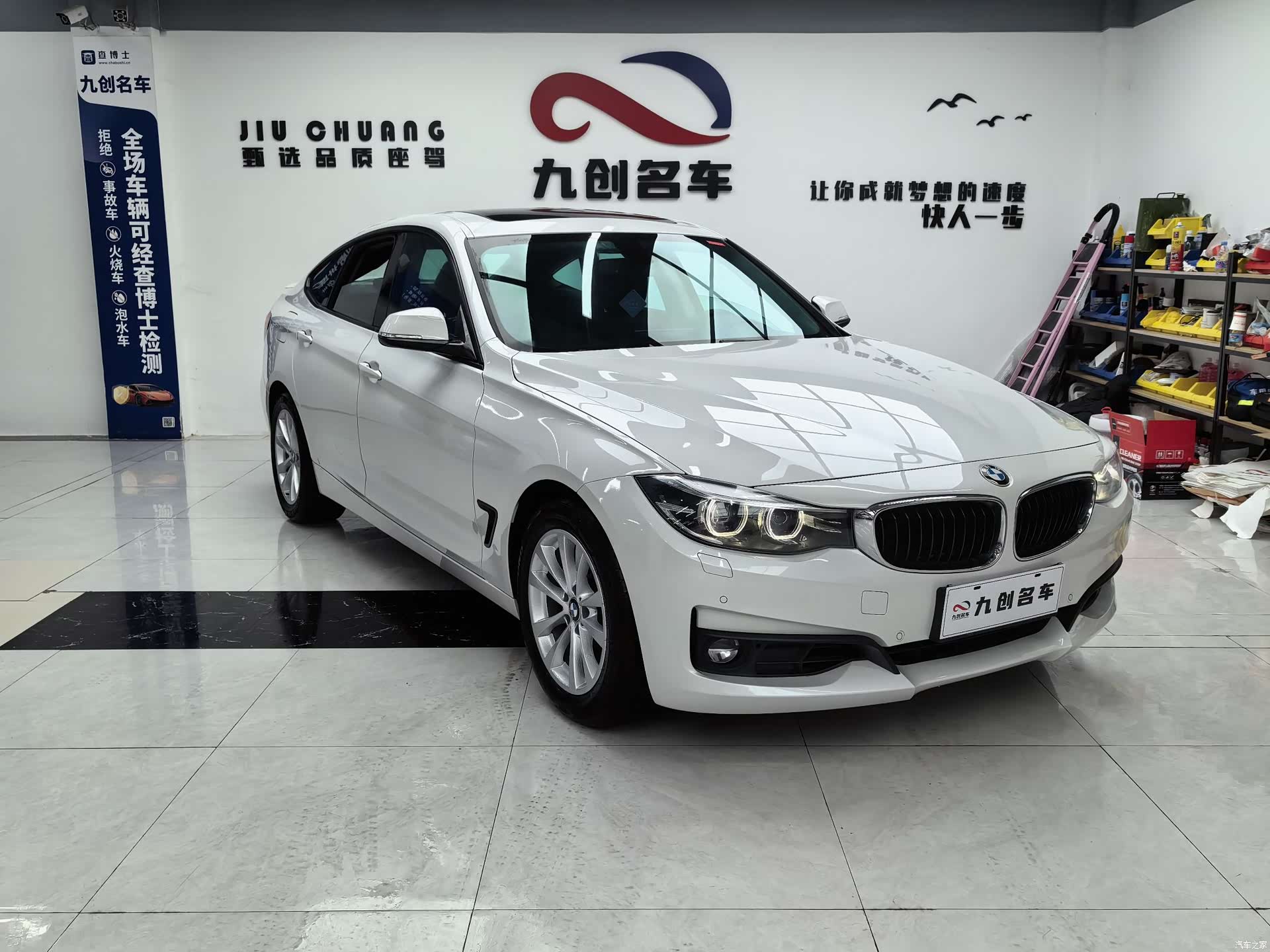 BMW 3 Series, 2017 8
