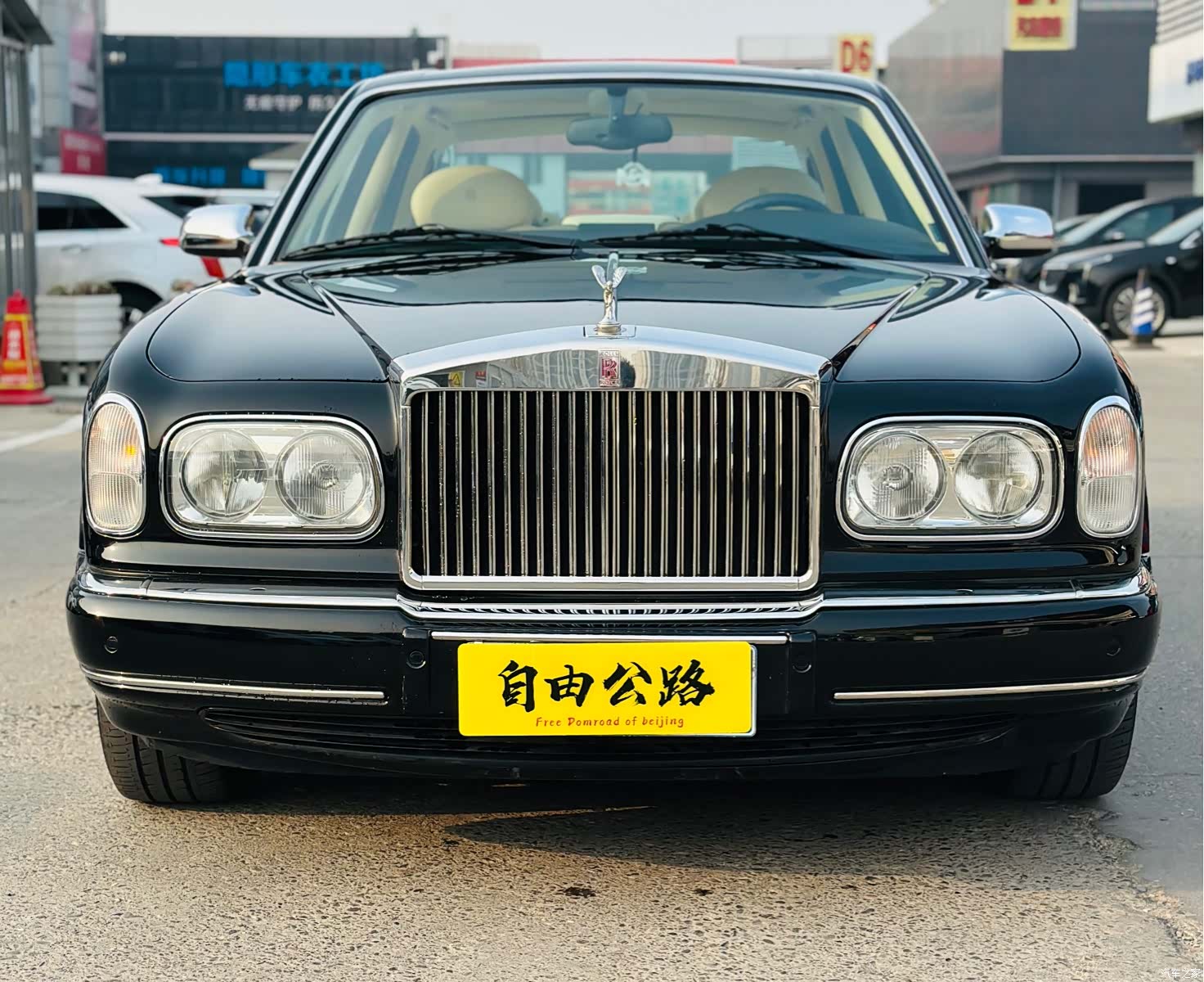 Rolls-Royce Phantom