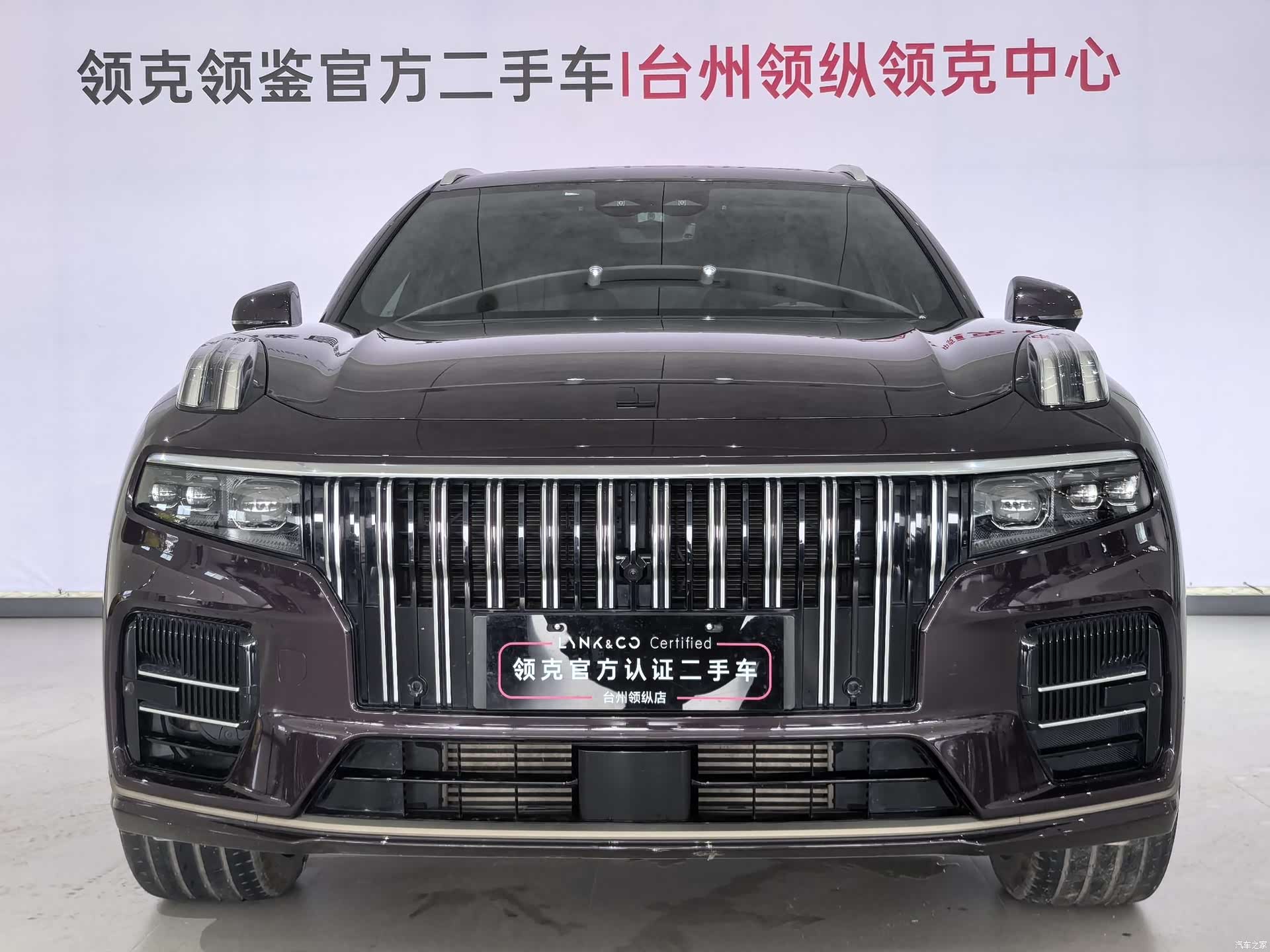Lynk & Co 02, 2022 4