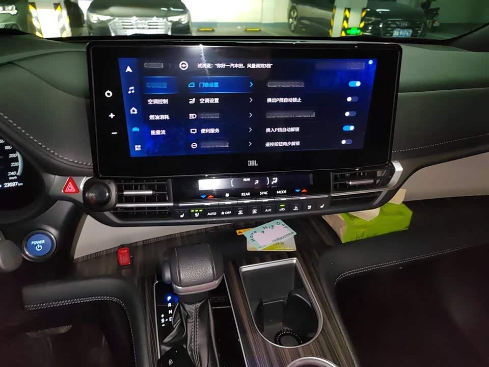 Toyota Grevia