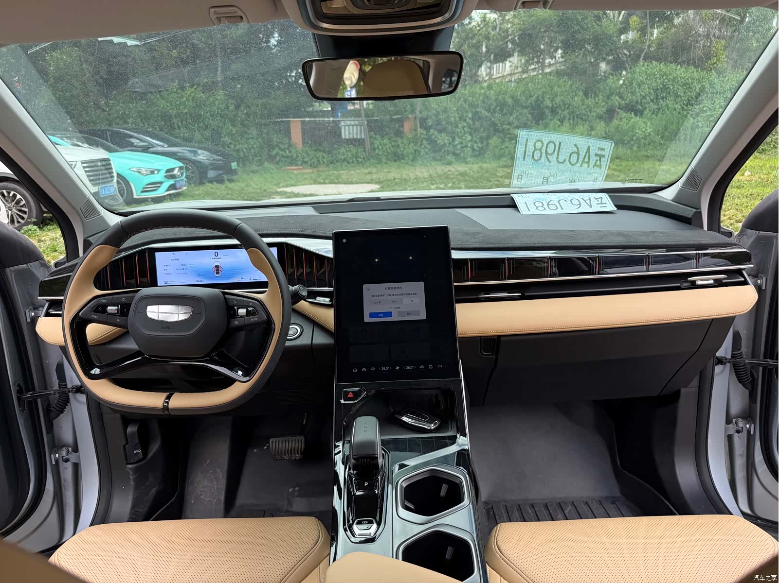 Geely Boyue, 2024 8