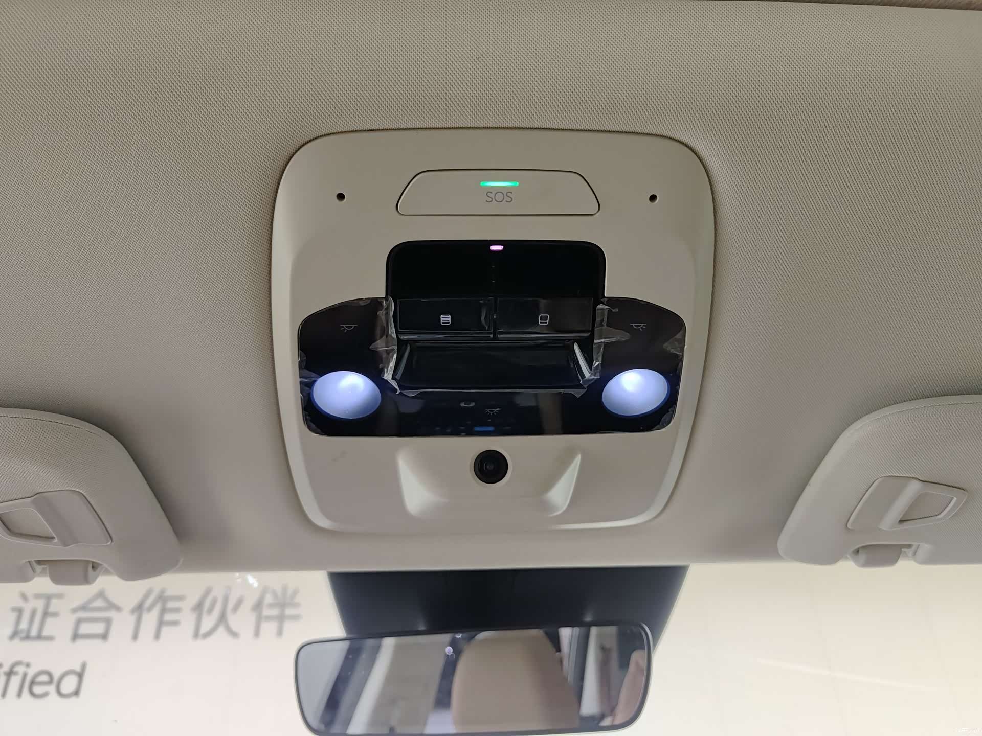 NIO ES8, 2019 26