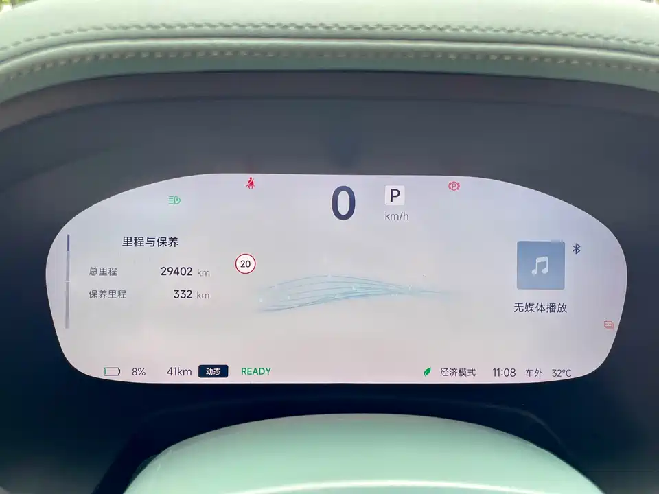 ARCFOX Polar Fox Alpha T