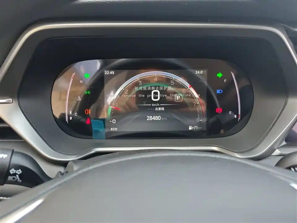 Trumpchi Trumpchi GS4