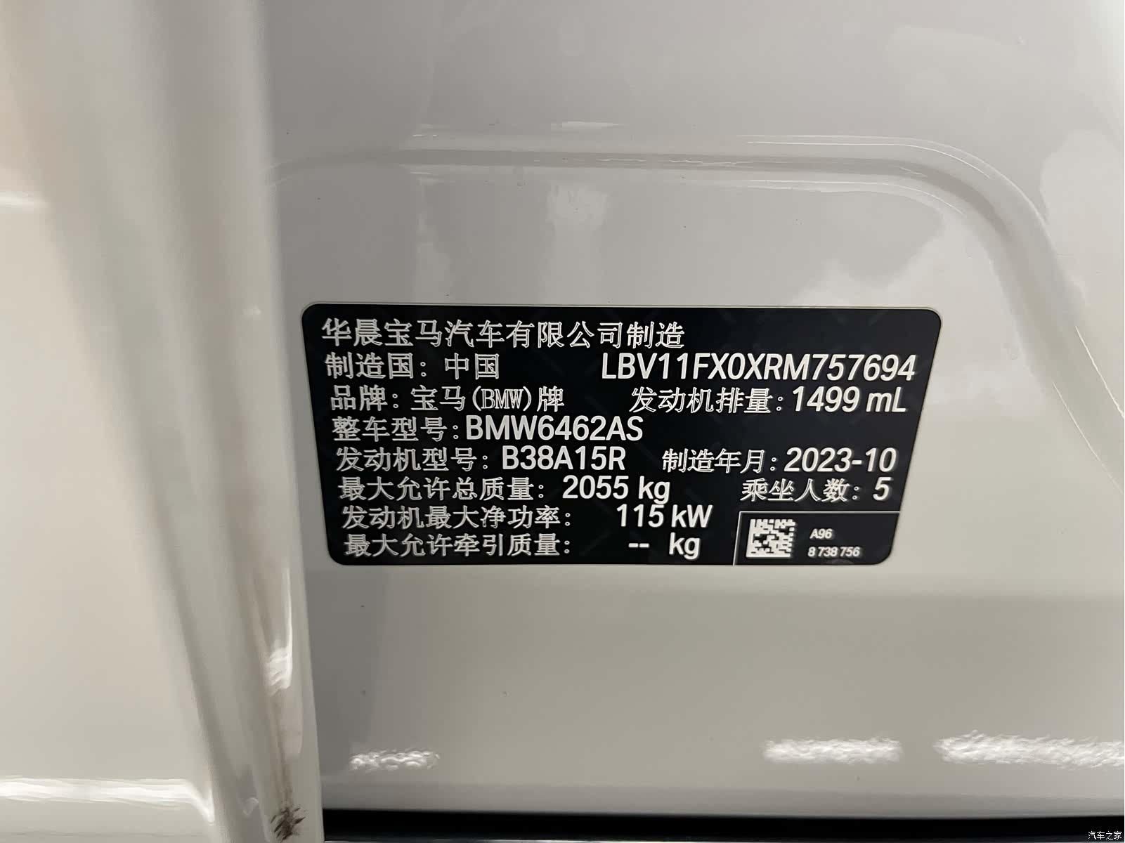 BMW X1, 2024 20