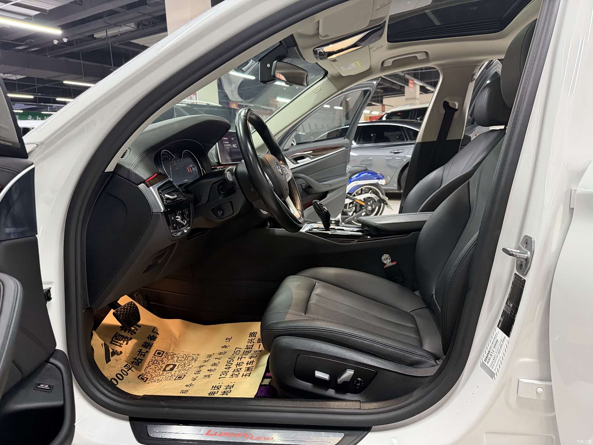 BMW 5 Series, 2018 8