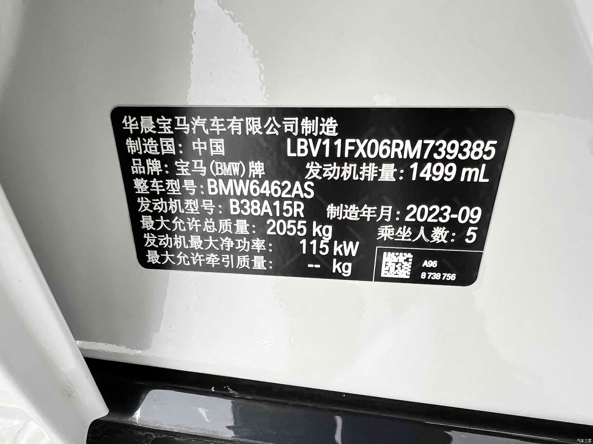 BMW X1, 2024 22