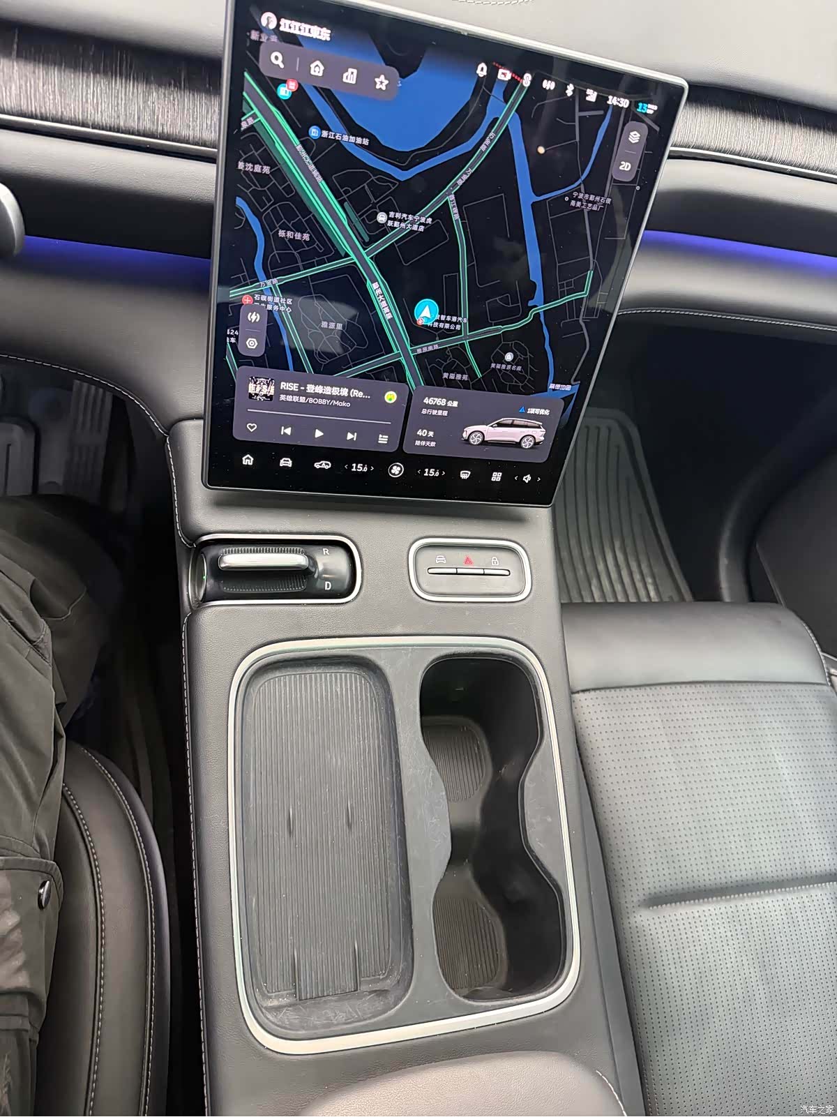 NIO ES6, 2023 9