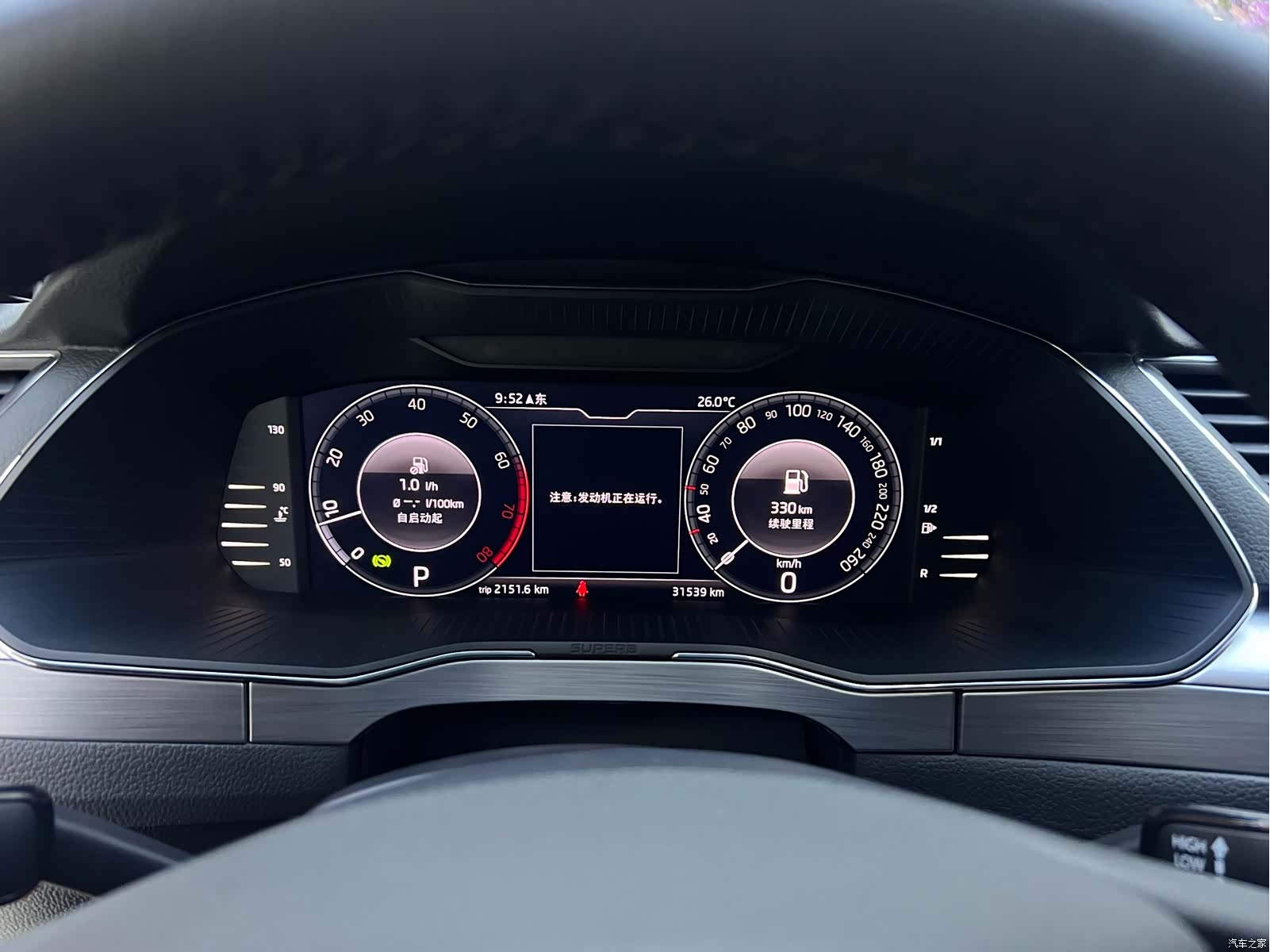 Skoda Superb, 2024 12