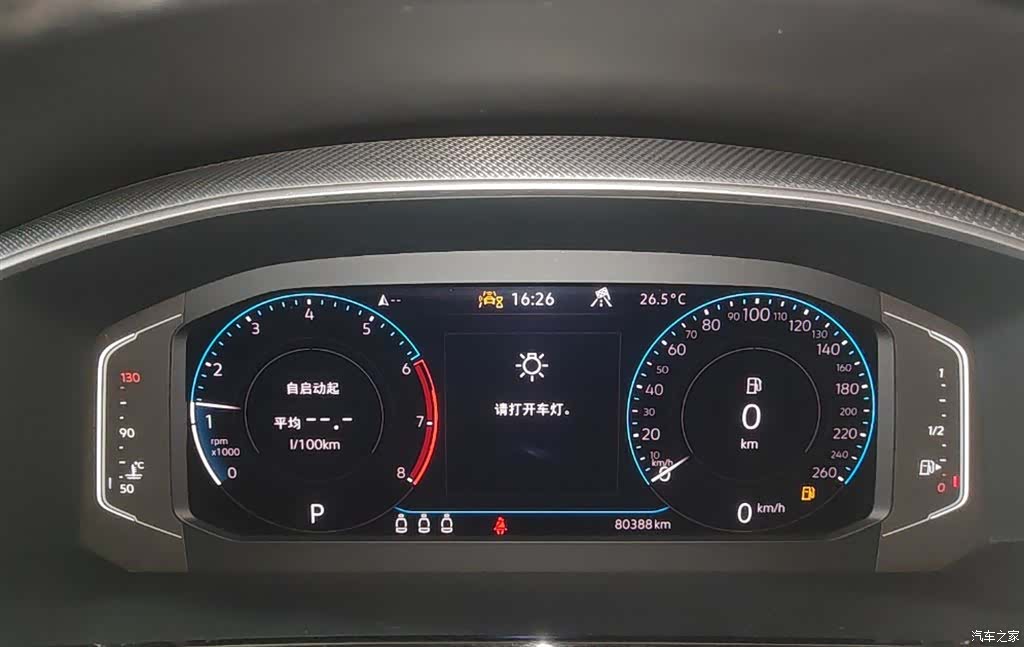 Volkswagen CC, 2023 4