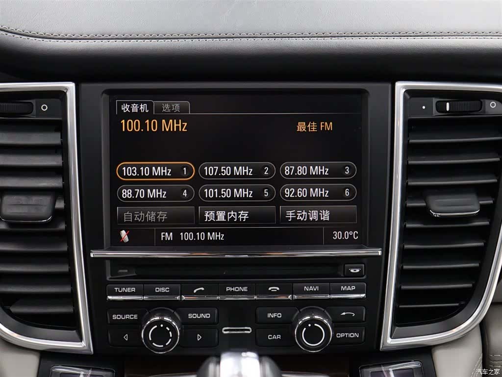Porsche Panamera, 2011 18