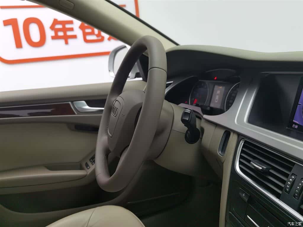 Audi A4L, 2012 22