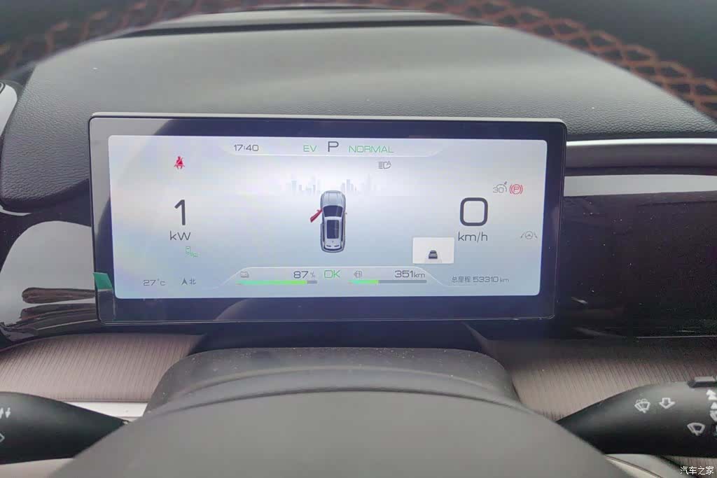 BYD Song, 2023 14
